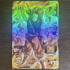 BM11-CP Complete 6 sets SUPER DRAGON BALL HEROES Card