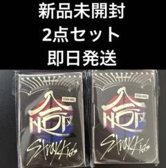 2025年最新】straykids アルバム 新品未開封の人気アイテム