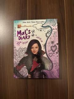 ディセンダント　Mal's DIARY