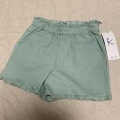 新品　組曲　ミント　リボン　ショートパンツ　120cm