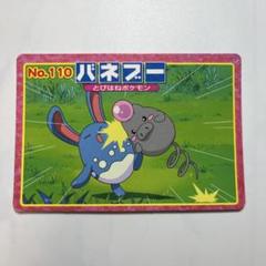 トップサン　カメックス　キラシール 新春セール】ポケモン トップサン キラシール カード カメックス