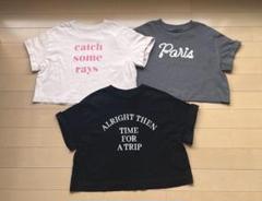 週末限定価格⭐︎GU 短丈Tシャツ3枚セット 130㎝
