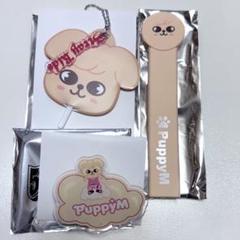 puppym パピーム　ぬいぐるみ　ぬい　ミニ　ラバーバンド　カフェ スキズ ぬいぐるみ カフェ パピーム puppym スンミン skzoo