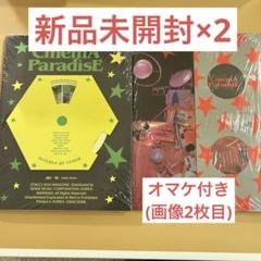 2025年最新】zb1 アルバム セットの人気アイテム - メルカリ