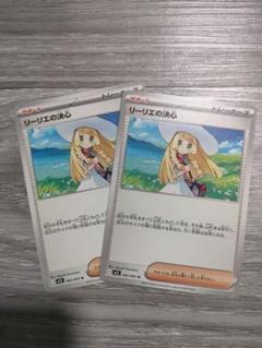 2025年最新】ポケモンカードゲームの人気アイテム - メルカリ