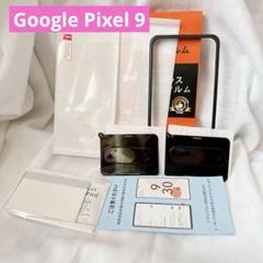 ⭐️Google Pixel 9 ガラスフィルム レンズ保護フィルム