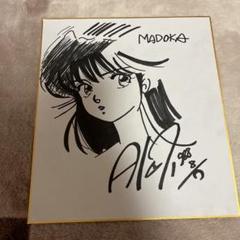 高田明美 色紙の中古/未使用品 - メルカリ