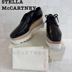 stella mccartney モカシン 厚底 2025年最新】STELLA McCARTNEY モカシンの人気アイテム - メルカリ