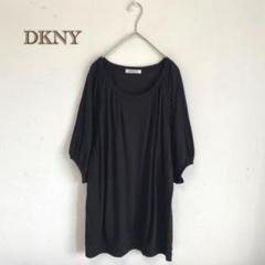 DKNY/ダナキャランニューヨーク】チュニック　パフスリーブ　5部袖　カットソー