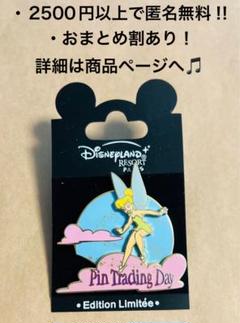 2025年最新】ディズニー パリ ピンの人気アイテム - メルカリ