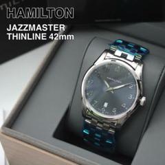 新品 即日発送 HAMILTON ハミルトン ジャズマスター 42mm クォーツのサムネイル