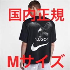 【新品】Mサイズ NIKE x OFF-WHITE Tシャツ 黒 ナイキ