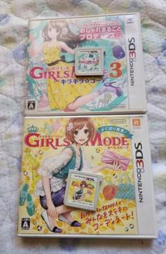 Girls Mode　ソフトまとめ売り