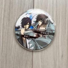 薄桜鬼 推し 缶バッジ 斎藤 薄桜鬼 オトメイトフェス 100mm 缶バッジ 斎藤一｜Yahoo!フリマ