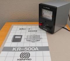 ケンプロ KR-500 仰角ローテーターコントローラー 動作確認済み ケンプロ KR-500 仰角ローテーターコントローラー 動作確認済み