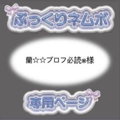 ❤︎ れもん♡プロフ必読専用❤︎イラストオーダー ƱƱƱ💛Skeb依頼お待ちしてます on X: 