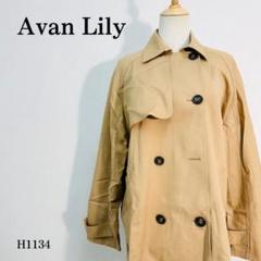 今季ブランド 2025年最新】avan lily コートの人気アイテム - メルカリ ジャケット・アウター