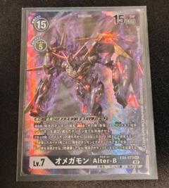 デジモンカード オメガモンalter-B/EX4-073/SEC パラレル2枚