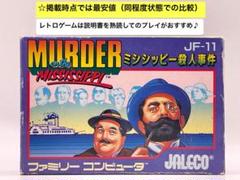 即購入不可(27-9)FC ファミコン ミシシッピー殺人事件[箱・説明書有]