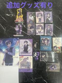 カラフルピーチ からぴち　もふくん　キャラクターグッズセット