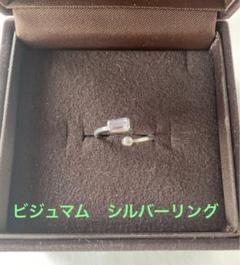 ビジュマム　Biju mam　silver925　ローリングリング　シルバー ビジュマム Biju mam silver925 ローリングリング シルバー