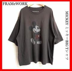 FRAMeWORK✨MICKEY ミッキーBIG Tシャツ ビッグシルエット