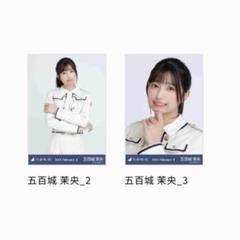乃木坂46 乃木コレ 37th制服 五百城茉央 - メルカリ