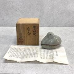 茶道具　因久山焼　芦澤保親作　茶入　共箱　V　R8658 茶道具 因久山焼 芦澤保親作 茶入 共箱 V R8658