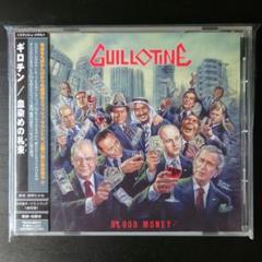 Guillotine / Blood Money【国内盤】血染めの札束