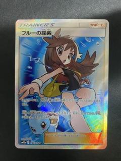 ブルーの探索sr 2025年最新】ブルーの探索 srの人気アイテム - メルカリ