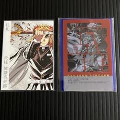 2025年最新】煉獄杏寿郎 柱展の人気アイテム - メルカリ