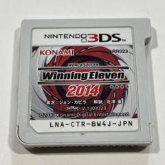 Winning Eleven 2014 (Nintendo 3DS)