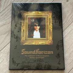 Sound horizon 国王生誕祭 DVD 限定品 Amazon.co.jp: 第三次領土拡大遠征凱旋記念『国王生誕祭