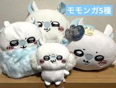 みんぴか　ゼスプリ　3セット みんぴか様専用 ゼスプリ 3セット - メルカリ