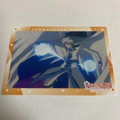 カードキャプターさくら　封印されたカード　No.168 ユエ　YUE カードキャプターさくら 封印されたカード No.168 ユエ YUE