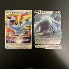 ルギアV：伝説のポケモンを探せ！ルギアゲットチャレンジ 325/s-p