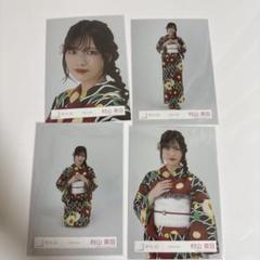 櫻坂46 村山美羽 2025年 浴衣 生写真 ヨリ チュウ ヒキ 座り