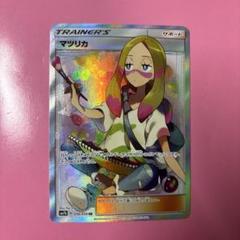 【お気にいる】 SR マツリカ SM7b メルカリ - 056/050 フェアリーライズ ポケモンカードゲーム
