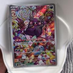 m93202559780_1.jpg?1730702093