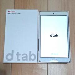 ✨SIMフリー✨docomo dtab 7インチ シルバーd-02k ジャンク品