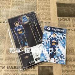 浴衣　BIGアクリルスタンド　山崎福也 ＃18　超夏祭り　ファイターズおとな縁日 浴衣 BIGアクリルスタンド 山崎福也 ＃18 超夏祭り ファイターズ