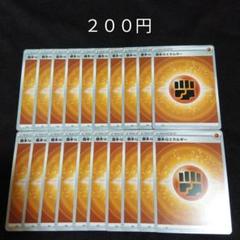 2025年最新】闘エネルギーの人気アイテム - メルカリ