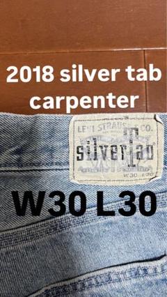 リーバイスUSA製シルバータブSILVERTABブラックBaggyバギー菅田将暉 2025年最新】シルバータブ 復刻の人気アイテム - メルカリ