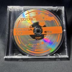 マブラヴ オルタネイティヴ トータル・イクリプス ドラマCD 唯依編