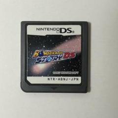 ボンバーマンストーリーDS