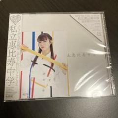 まとめ売り】邦楽&洋楽トリビュートアルバム【20枚セット 【誠実】 【まとめ売り】邦楽&洋楽トリビュートアルバム【20枚セット】 邦楽