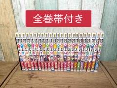 2025年最新】魔入りました!入間くん 全巻の人気アイテム - メルカリ
