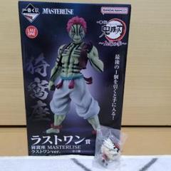 BANDAI - 鬼滅の刃1番くじ 猗窩座 フィギュア 一番くじ 鬼滅の刃 ～黎明に刃を持て～