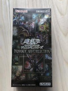 遊戯王 - 遊戯王　プリズマティックアートコレクション　未開封　シュリンク付き　3BOX 遊戯王 プリズマティックアートコレクション シュリンク付 未開封
