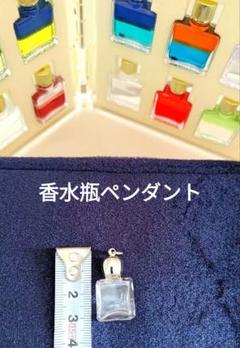 オーラソーマバイアル用ペンダントトップのみ オーラソーマバイアル用ペンダントトップのみ - メルカリ